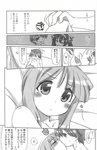 Page 121 of COMIC Penguin Celeb 2011-04 - preview thumbnail
