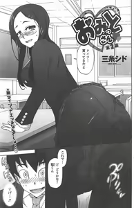Page 127 of COMIC Penguin Celeb 2011-04 - preview thumbnail