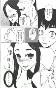 Page 140 of COMIC Penguin Celeb 2011-04 - preview thumbnail