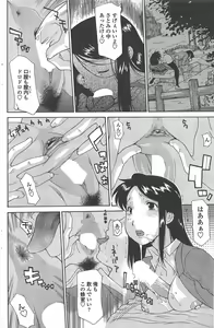 Page 174 of COMIC Penguin Celeb 2011-04 - preview thumbnail