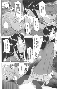 Page 178 of COMIC Penguin Celeb 2011-04 - preview thumbnail