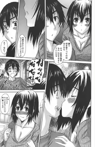 Page 187 of COMIC Penguin Celeb 2011-04 - preview thumbnail