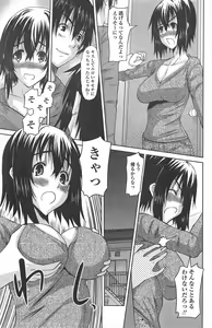 Page 189 of COMIC Penguin Celeb 2011-04 - preview thumbnail