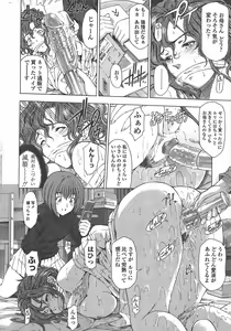 Page 22 of COMIC Penguin Celeb 2011-04 - preview thumbnail