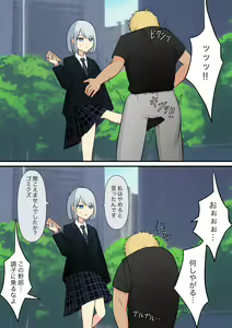Page 37 of Anata no Ibasho wa Ashi no Shita - preview thumbnail