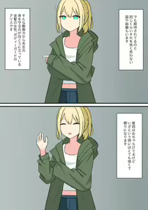 Page 4 of Anata no Ibasho wa Ashi no Shita - preview thumbnail