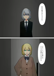 Page 65 of Anata no Ibasho wa Ashi no Shita - preview thumbnail