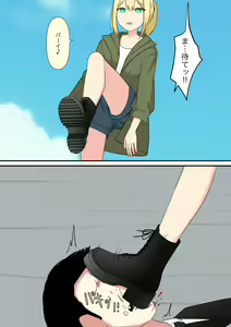 Page 10 of Anata no Ibasho wa Ashi no Shita - preview thumbnail