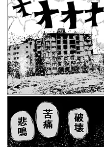 Page 2 of Suupaa Gaaru Haiboku ～ Hara Seme Hen - preview thumbnail