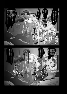Page 27 of 6-sai (Youchienji) to Kekkon Dekiru Sekai no Tadashii Kazoku no Seikyouiku - preview thumbnail