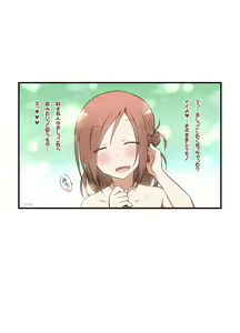 Page 500 of ●PIXIV● joy ride - preview thumbnail