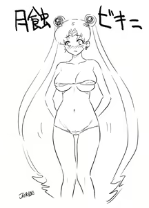 Page 539 of ●PIXIV● joy ride - preview thumbnail
