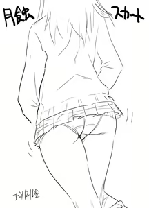Page 540 of ●PIXIV● joy ride - preview thumbnail