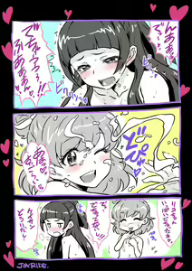 Page 679 of ●PIXIV● joy ride - preview thumbnail