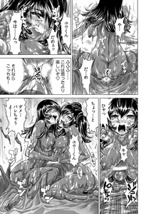 Page 181 of Ukkari Haicchatta!? Itoko to Mitchaku Game Chuu 1-10 - preview thumbnail