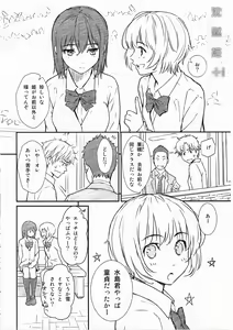 Page 6 of Renai Sample  Toranoana Gentei Shousasshi + Melonbooks Gentei Shousasshi -Character Rough Gashuu- - preview thumbnail