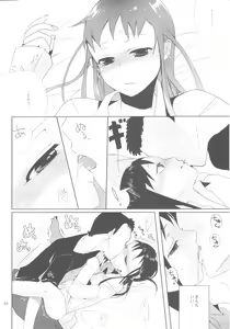 Page 19 of Taru Yume 3 - preview thumbnail