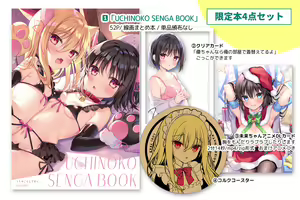 Page 171 of ●PIXIV● 色谷あすか - preview thumbnail
