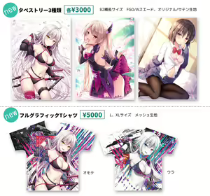 Page 355 of ●PIXIV● 色谷あすか - preview thumbnail