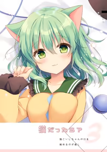 Page 365 of ●PIXIV● 色谷あすか - preview thumbnail