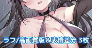 Page 526 of ●PIXIV● 色谷あすか - preview thumbnail