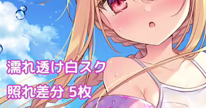 Page 547 of ●PIXIV● 色谷あすか - preview thumbnail