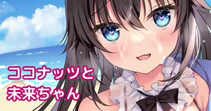 Page 561 of ●PIXIV● 色谷あすか - preview thumbnail