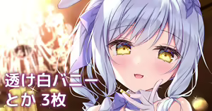 Page 62 of ●PIXIV● 色谷あすか - preview thumbnail