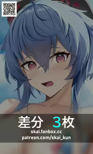 Page 10 of ●PIXIV● Skai_kun - preview thumbnail