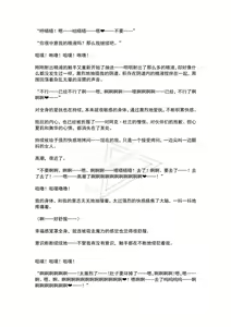 Page 66 of Mahou Shoujo Alferica Ch. 3 Ketsui to Shitsui, Karada mo Kokoro mo Hakaisareru Mahou Shoujo - preview thumbnail