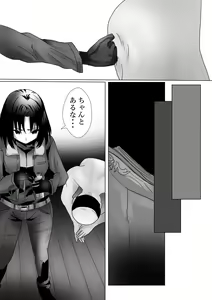 Page 12 of Ossan no Houtei Shiki - preview thumbnail