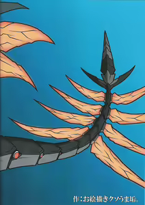 Page 16 of Sword Dragon Dokuhon - preview thumbnail