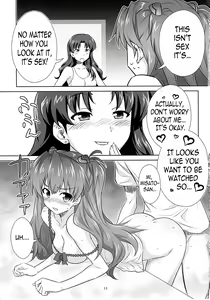 Page 8 of Asuka no Susume. - preview thumbnail