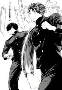 Page 3 of Omae ni Muchuu - preview thumbnail