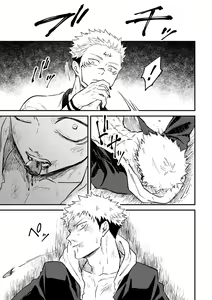 Page 35 of Gyaku - preview thumbnail