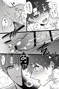 Page 3 of MuraGuda LOG - preview thumbnail