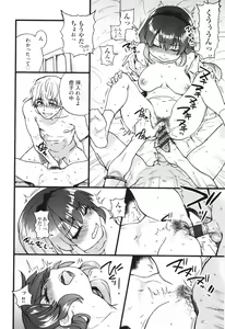 Page 33 of Boku no Seieki de Honpuku Kaiyu!! - preview thumbnail