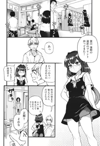 Page 9 of Boku no Seieki de Honpuku Kaiyu!! - preview thumbnail