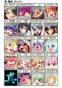 Page 4 of Shin Gokubuto ~The True Gokubuto~ - preview thumbnail