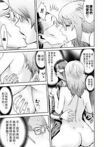 Page 7 of Haru no Arashi - preview thumbnail