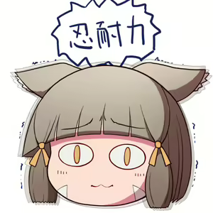 Page 188 of ●PIXIV● Ponponmaru - preview thumbnail