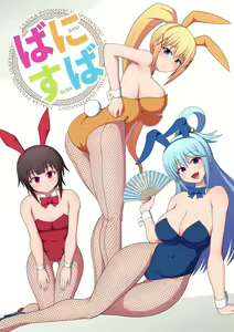 Page 217 of ●PIXIV● Ponponmaru - preview thumbnail
