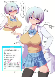 Page 430 of ●PIXIV● Ponponmaru - preview thumbnail
