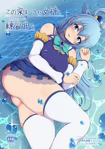 Page 488 of ●PIXIV● Ponponmaru - preview thumbnail