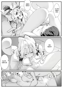 Page 11 of Kanojo no Imouto ga Onedari Shite Kuru Hanashi | 여친의 여동생이 졸라대오는 이야기 - preview thumbnail
