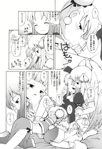 Page 123 of ZODIAC☆LOVERS - 12 Seiza Koi Monogatari - preview thumbnail