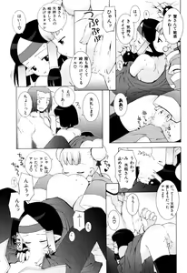 Page 178 of ZODIAC☆LOVERS - 12 Seiza Koi Monogatari - preview thumbnail