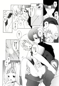 Page 22 of ZODIAC☆LOVERS - 12 Seiza Koi Monogatari - preview thumbnail