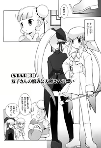 Page 55 of ZODIAC☆LOVERS - 12 Seiza Koi Monogatari - preview thumbnail