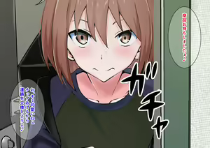 Page 3 of Tip Hoshisa ni Josou de Food Delivery o Hajimeta Boku no Matsuro - preview thumbnail
